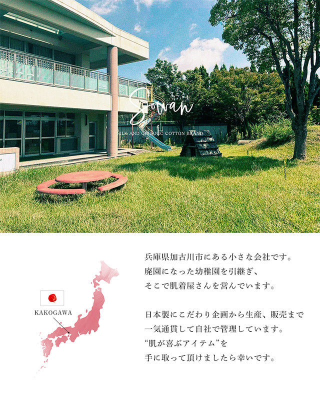 リネンコットンリブ編み足首ウォーマー