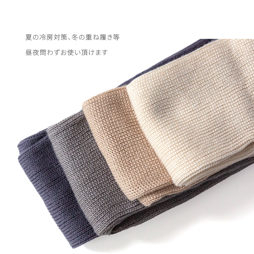 【選べる2足セット】リネンコットンリブ編みレッグウォーマー(フレンチ)