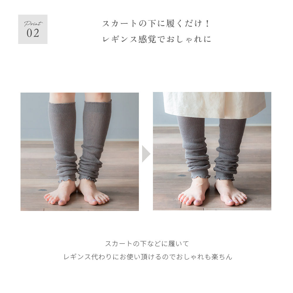 【選べる2足セット】リネンコットンリブ編みレッグウォーマー(フレンチ)