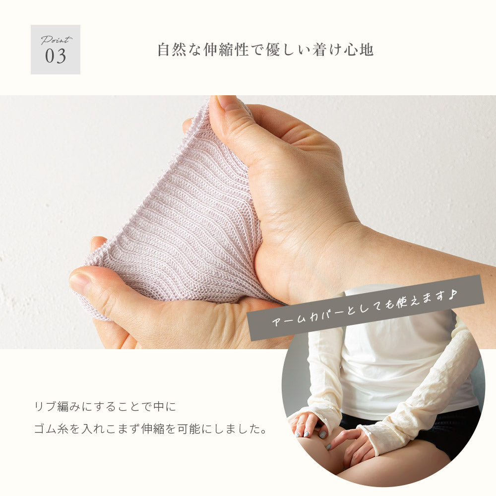 【選べる2足セット】リネンコットンリブ編みレッグウォーマー(フレンチ)