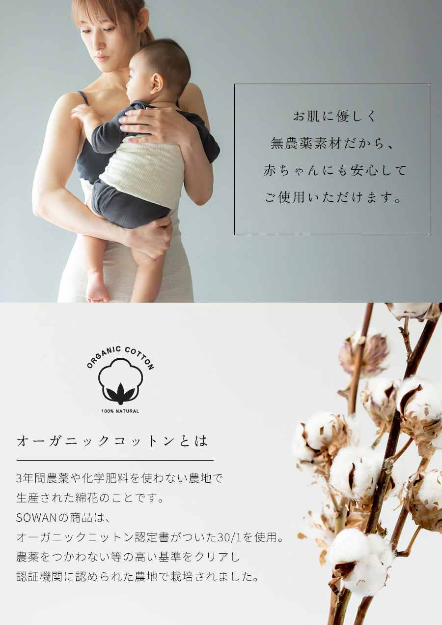 【選べる2枚セット】もっちり オーガニックコットン ヘアバンド