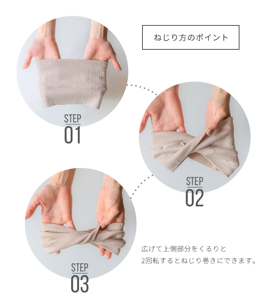 【選べる2枚セット】もっちり オーガニックコットン ヘアバンド