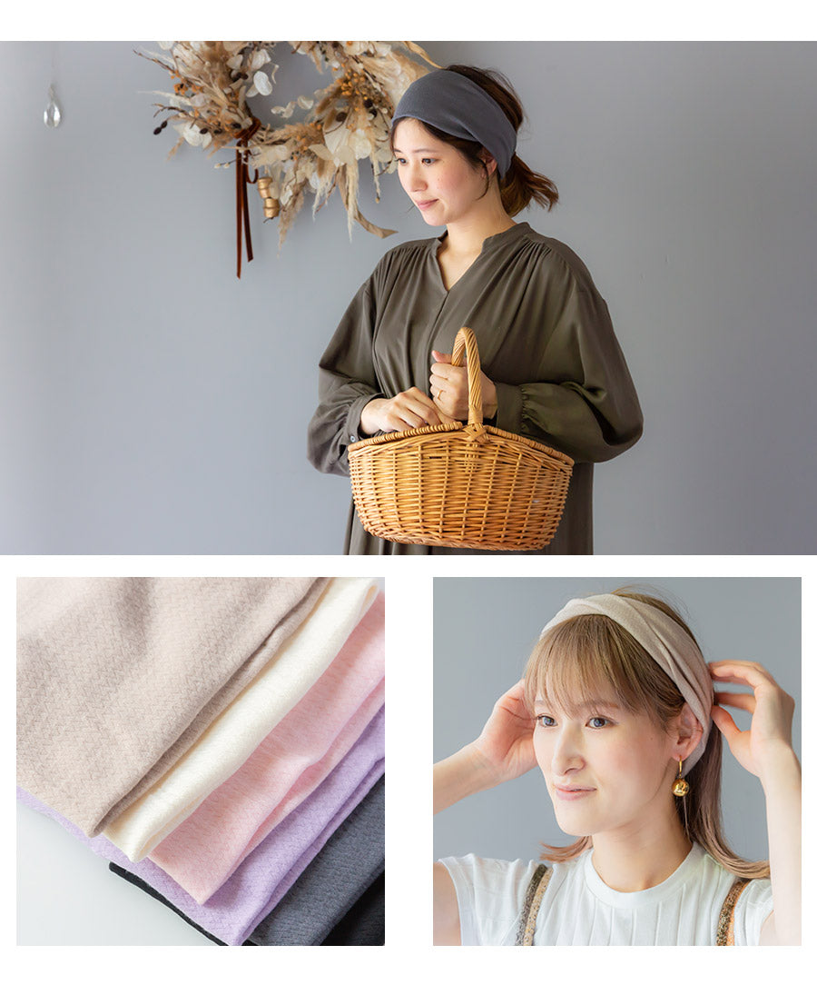 【2枚セット】もっちりシルク ヘアバンド