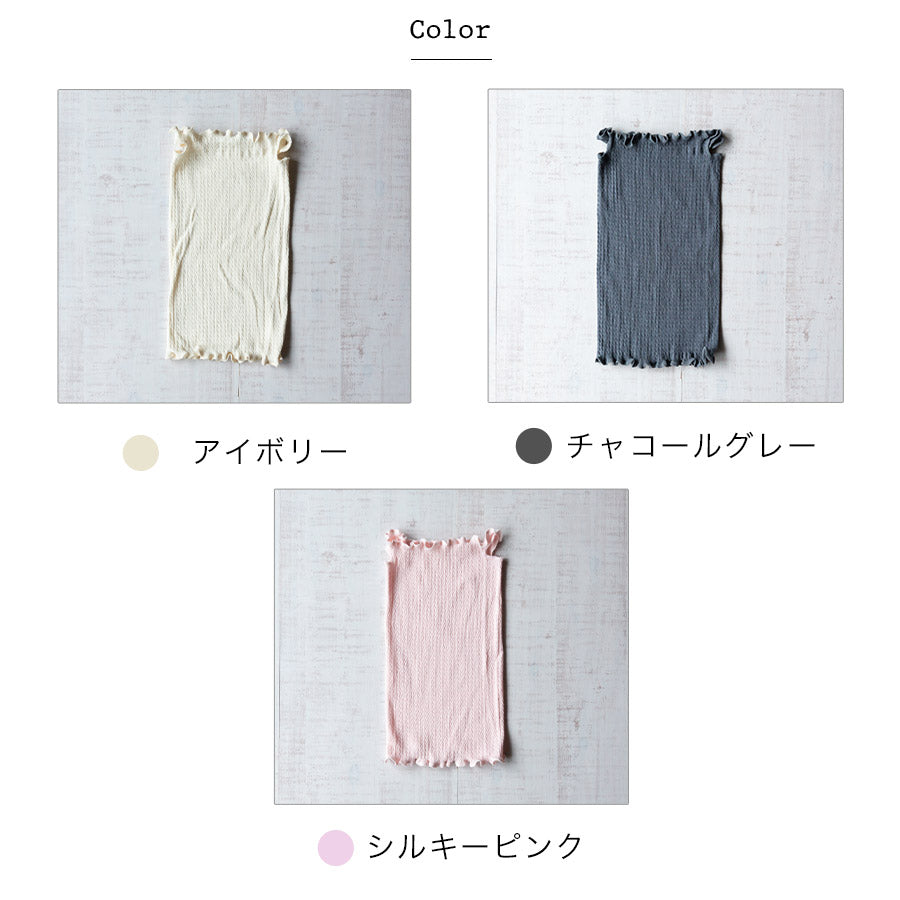もっちりシルクおやすみマスク