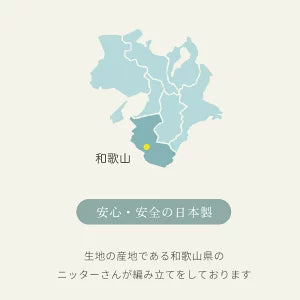 【2枚セット】もっちり オーガニックコットン ネックウォーマー