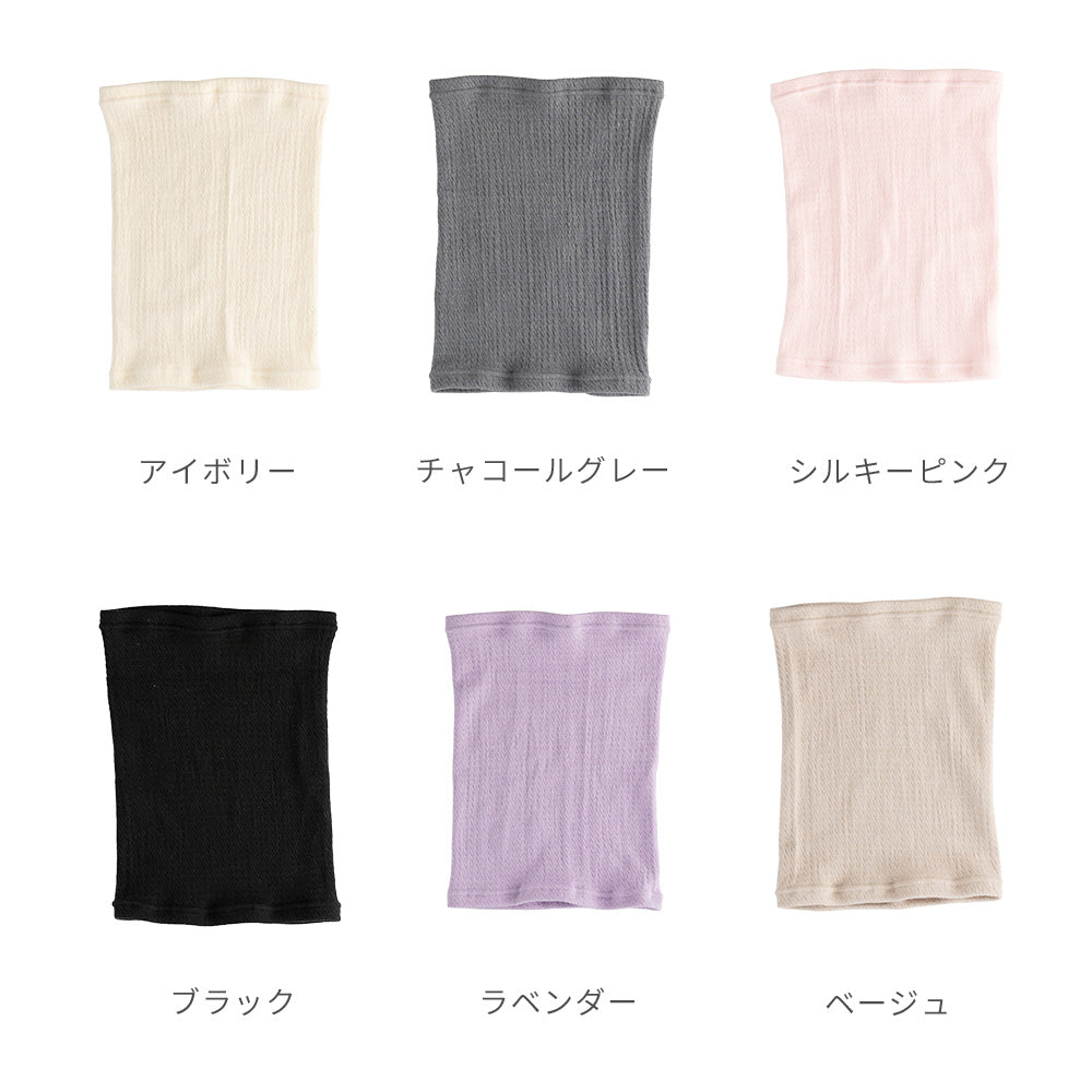 【1~2枚セット】もっちりシルクネックウォーマー