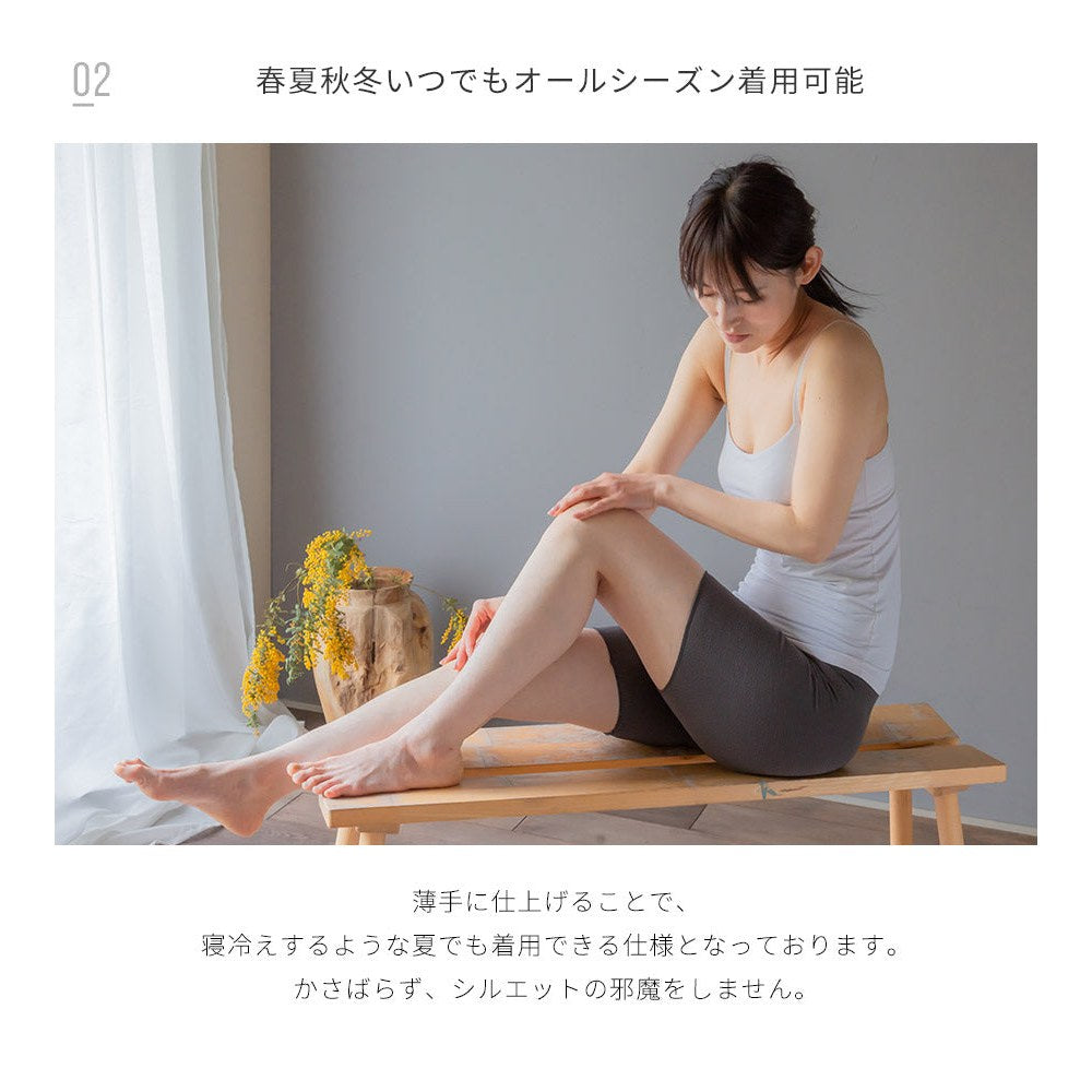 もっちりオーガニックコットン5分丈 腹巻パンツ【G40】