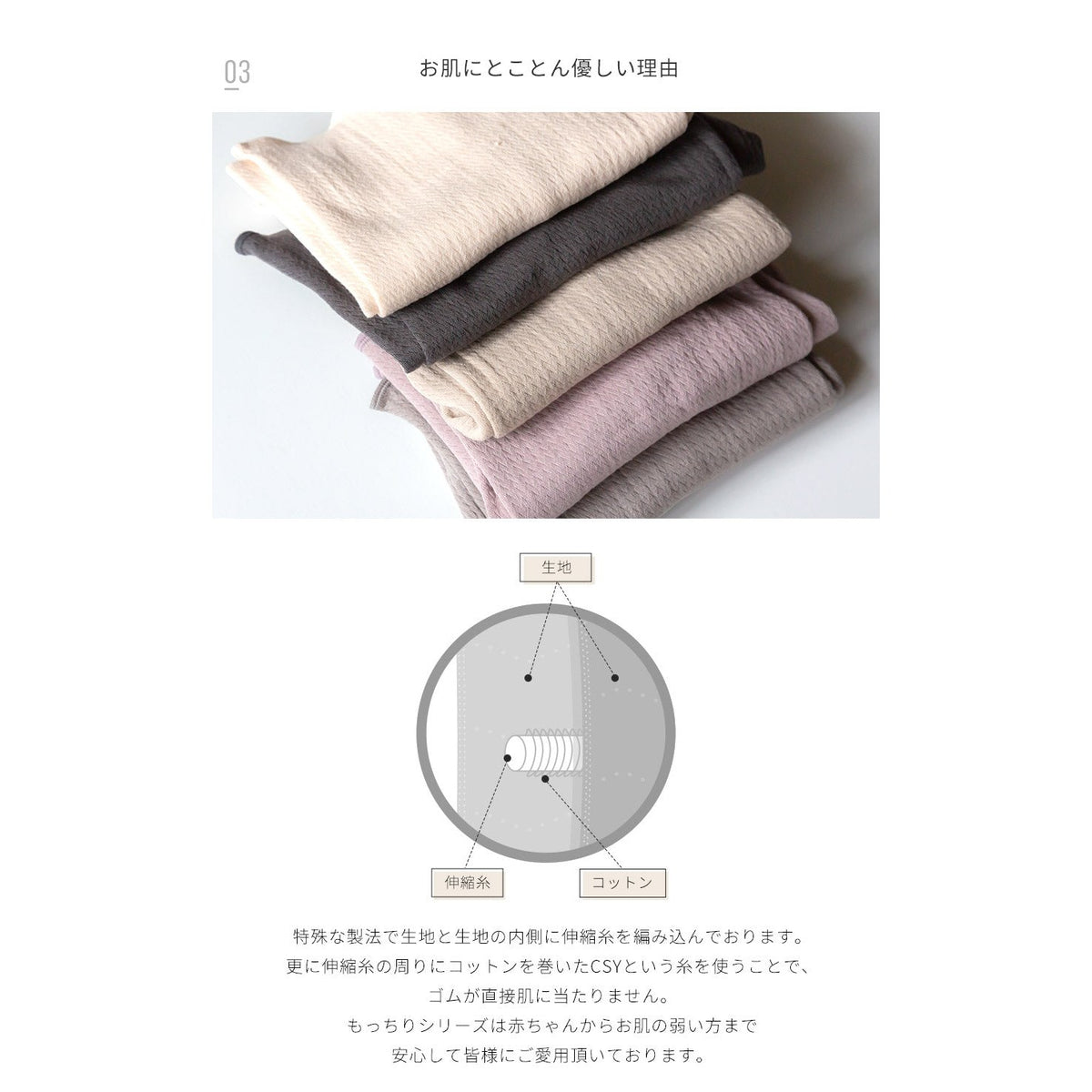 もっちりオーガニックコットン5分丈 腹巻パンツ【G40】