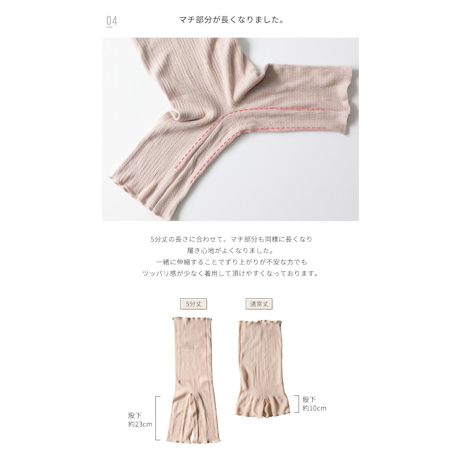 もっちりオーガニックコットン5分丈 腹巻パンツ【G40】