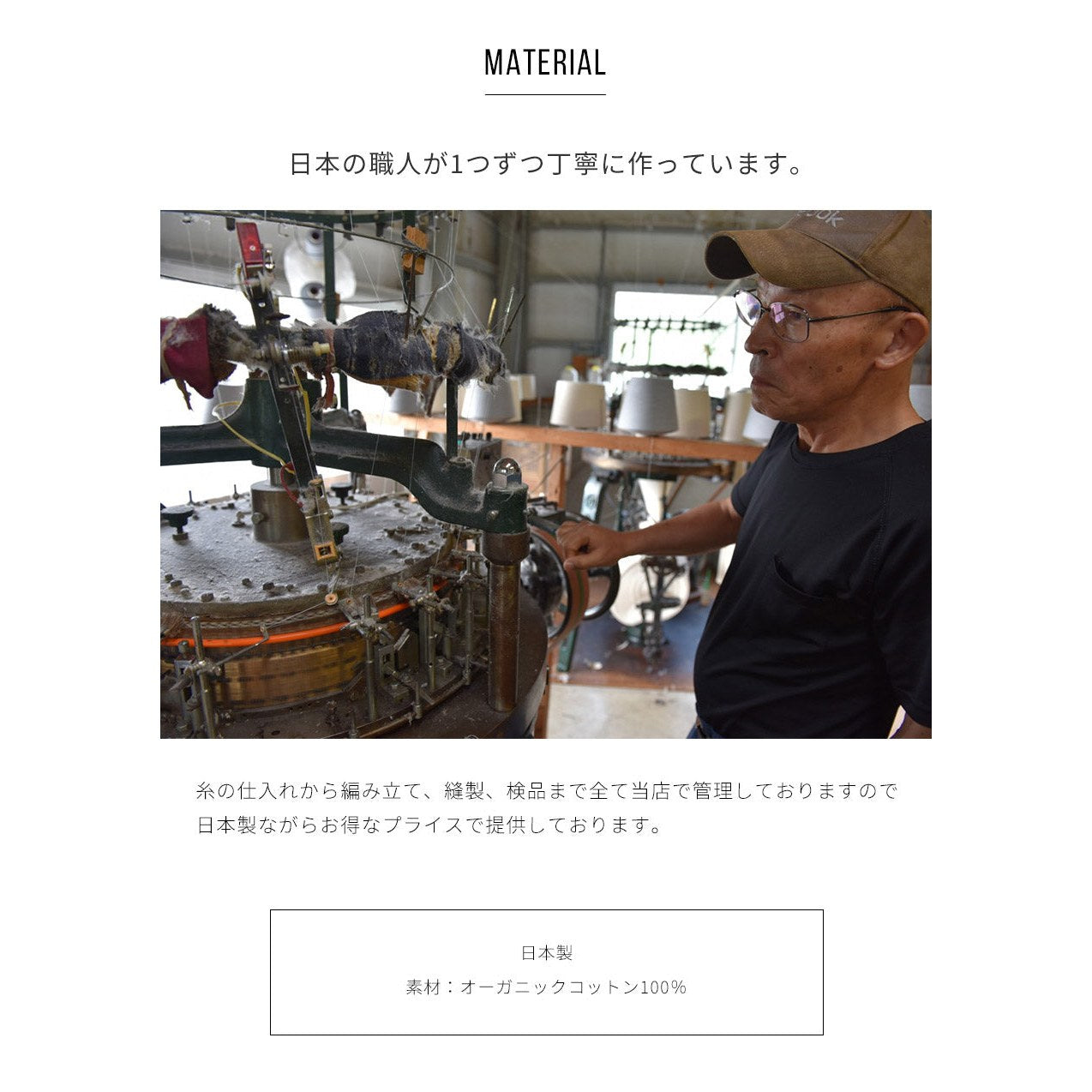もっちりオーガニックコットン5分丈 腹巻パンツ【G40】