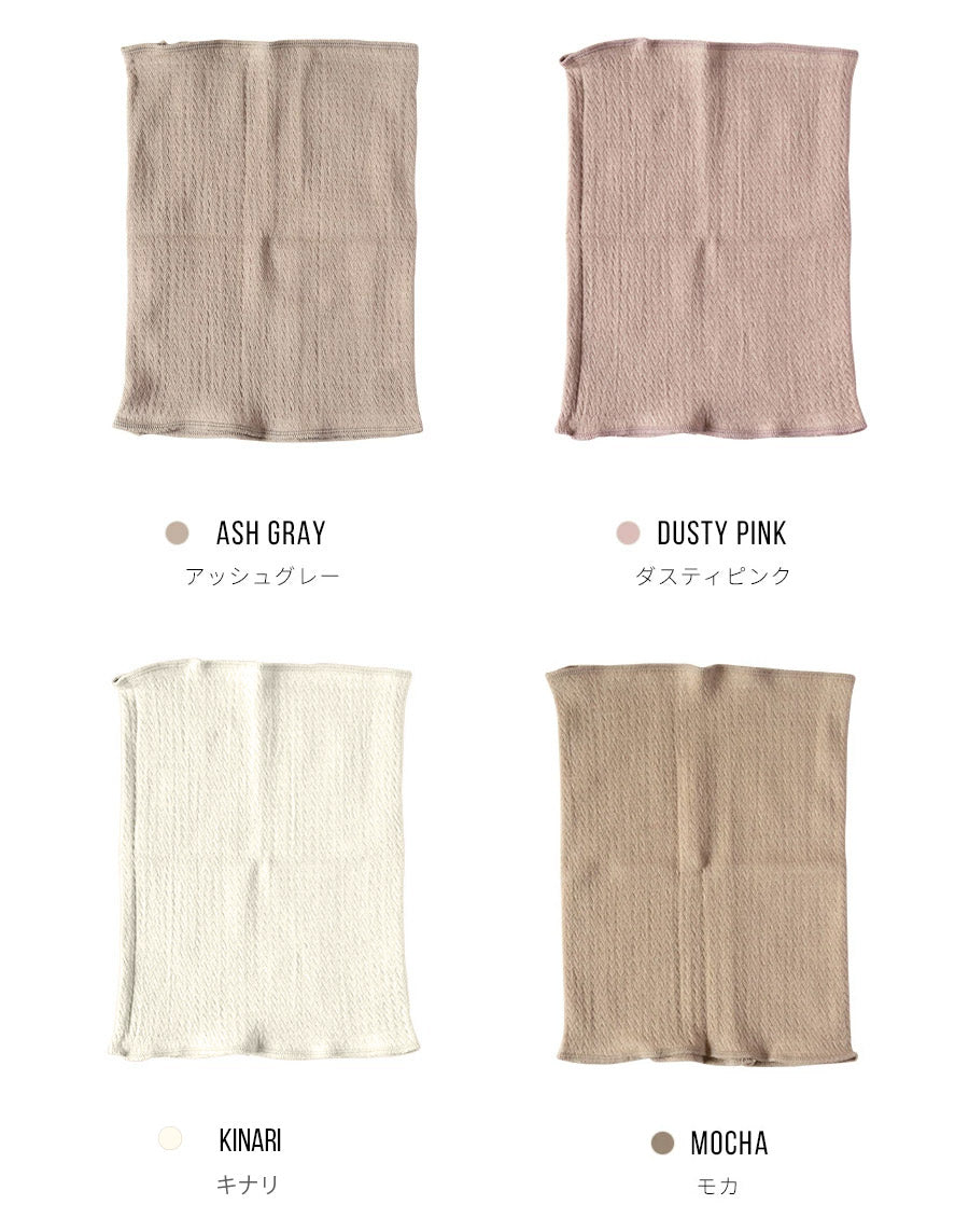 2枚組 もっちりオーガニックコットン子供腹巻