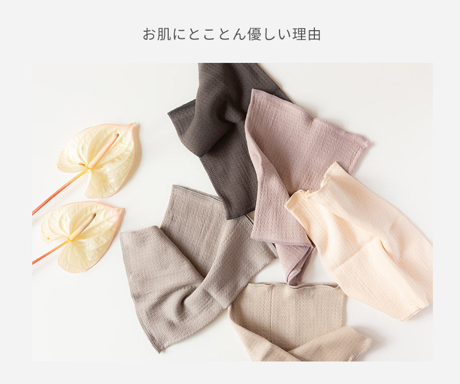 2枚組 もっちりオーガニックコットン子供腹巻