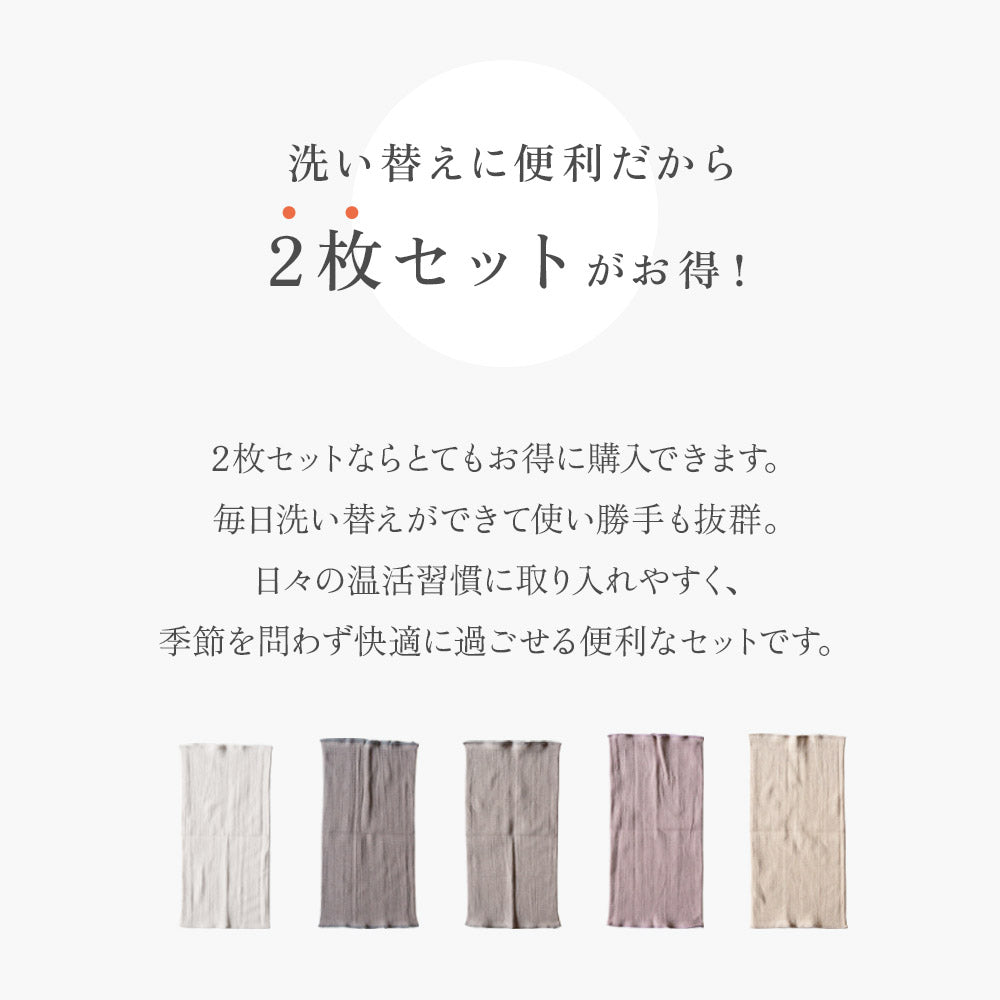 【１～２枚】もっちり オーガニックコットン 腹巻