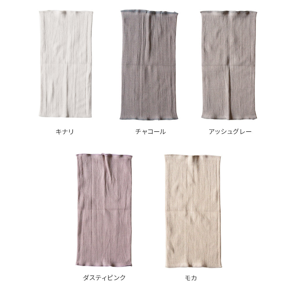 【１～２枚】もっちり オーガニックコットン 腹巻