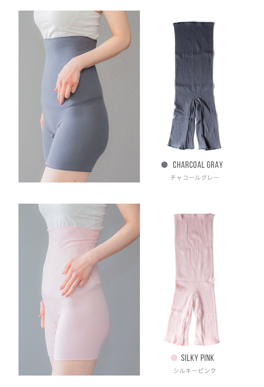 もっちりシルク5分丈 腹巻パンツ（ゆったりタイプ）【S42】