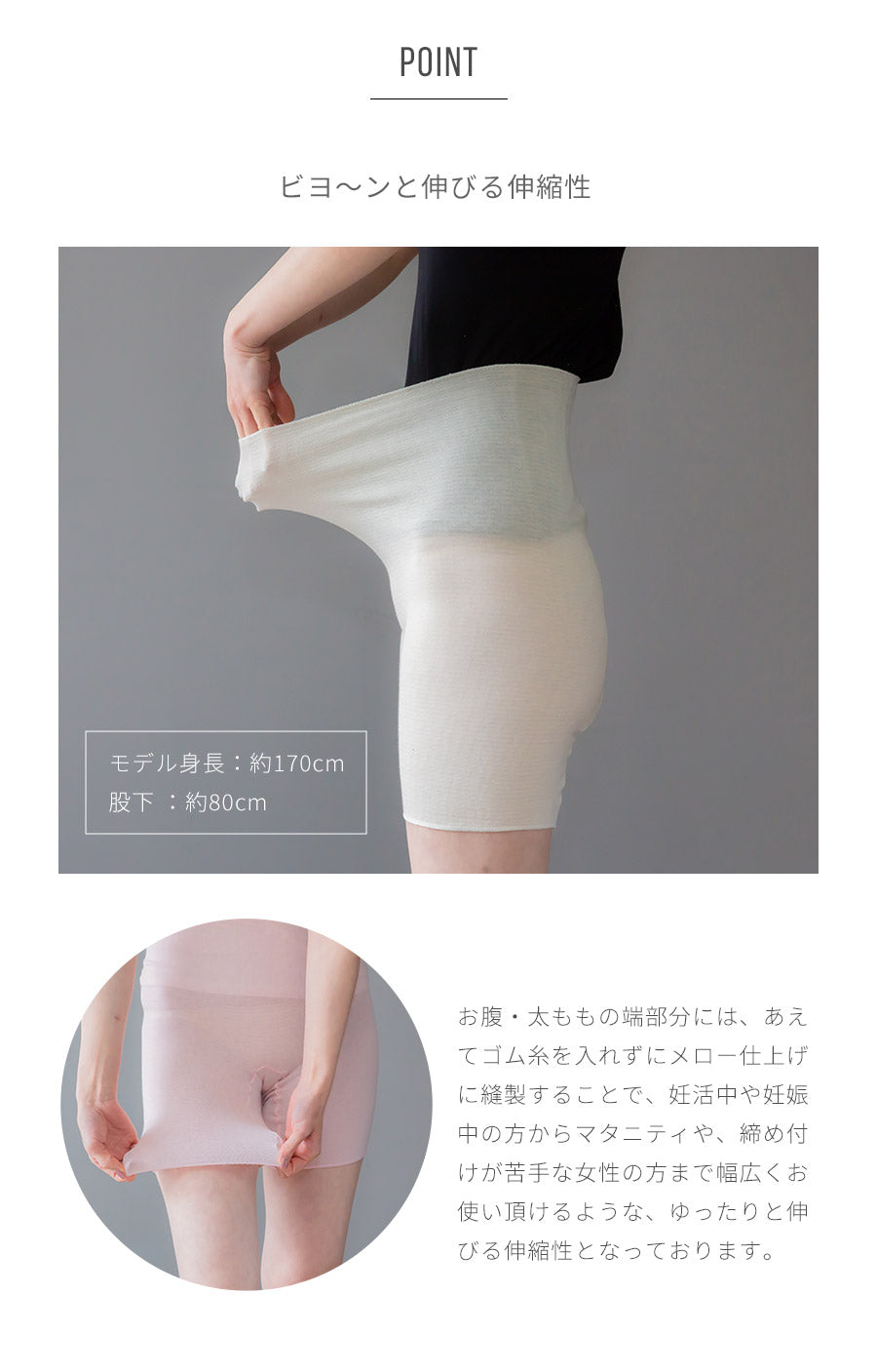もっちりシルク5分丈 腹巻パンツ（ゆったりタイプ）【S42】
