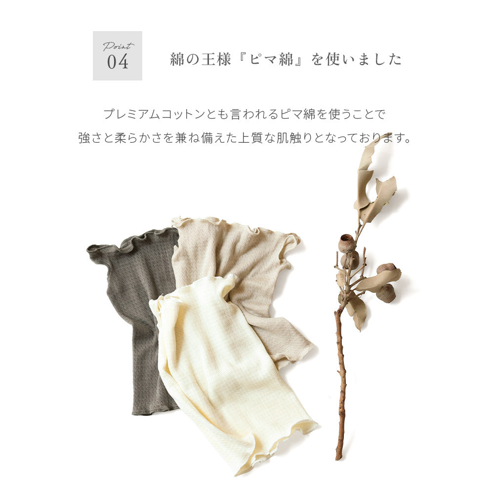 もっちり極薄(ごくうす)おやすみマスク
