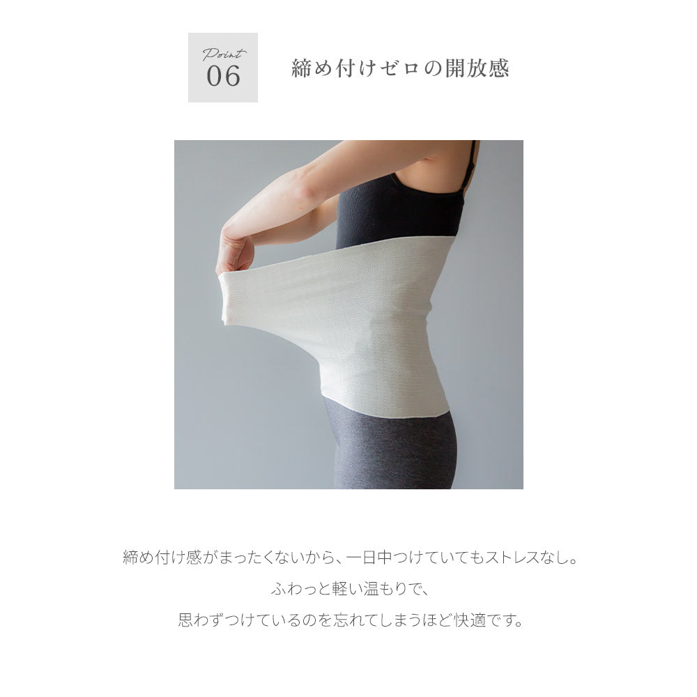 SOWAN もっちりシルク腹巻き 1〜2枚セット（春夏用）