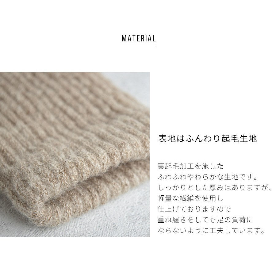 mofmofu 【レッグウォーマー】【ロングタイプ】