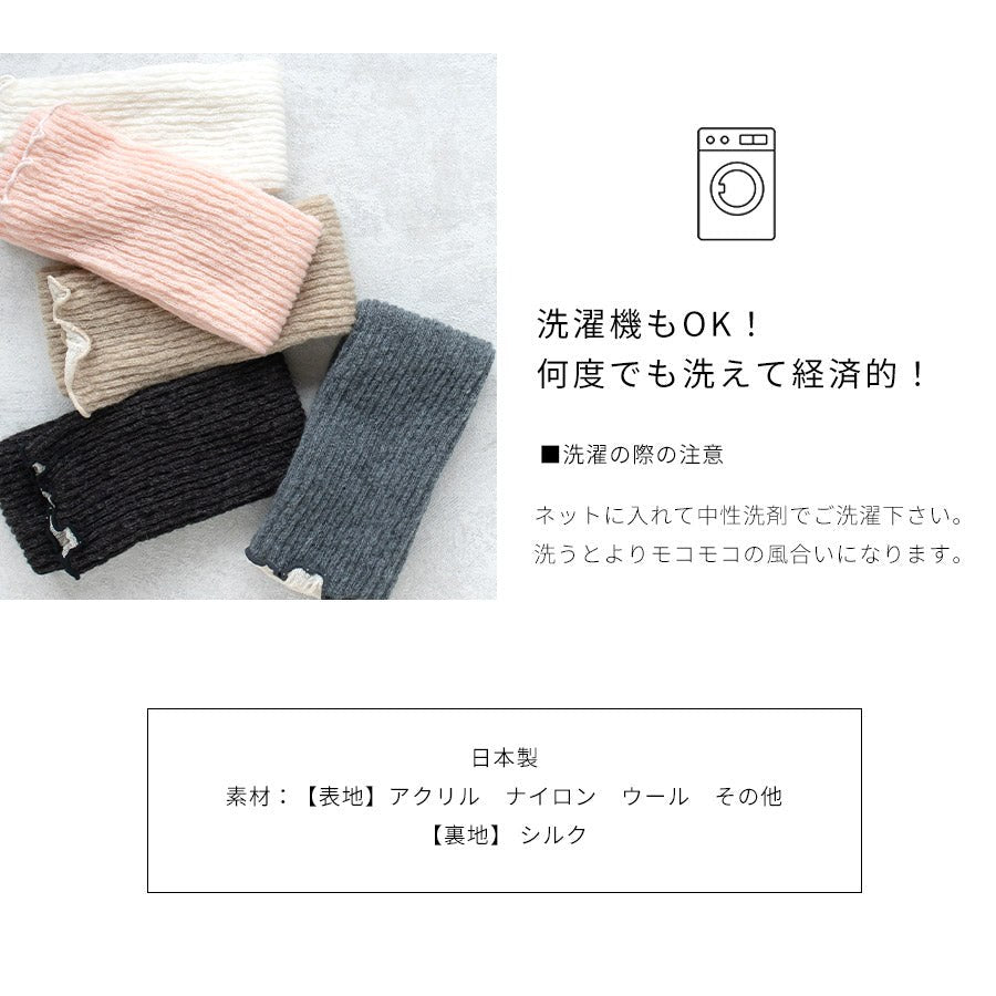 mofmofu 【レッグウォーマー】【ロングタイプ】