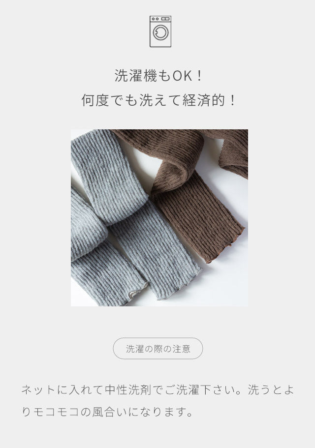 【mofmofu】&ふにゃもうふレッグウォーマー