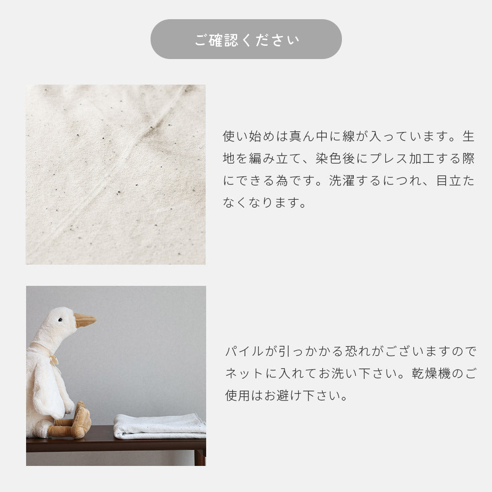 tubutubu おくるみ きなりツブ 110cm×110cm