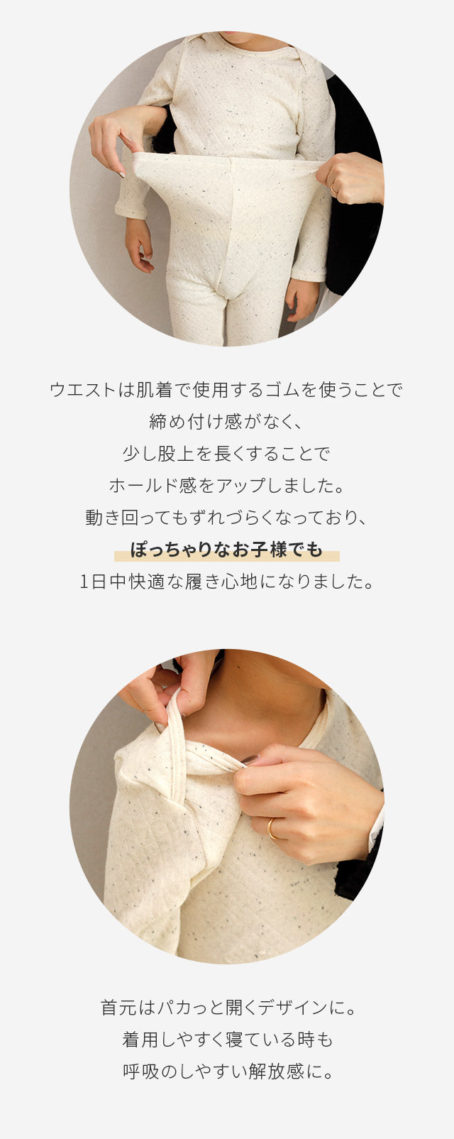 キルトパジャマ　tubutubuネップ キナリつぶ 80-90
