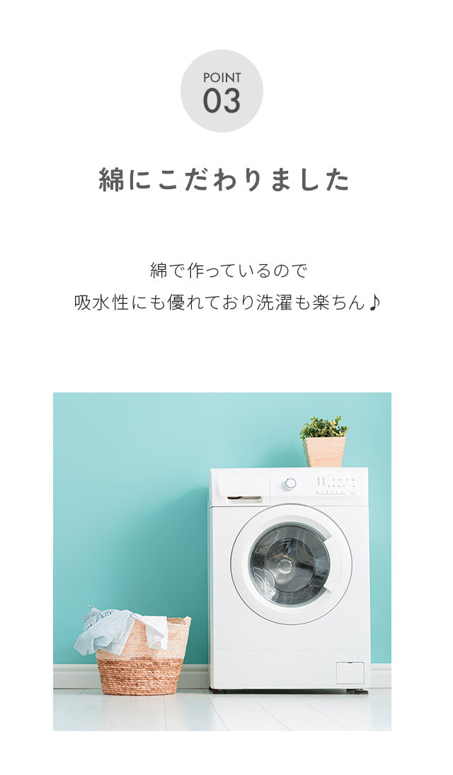 キルトパジャマ　tubutubuネップ キナリつぶ 80-90