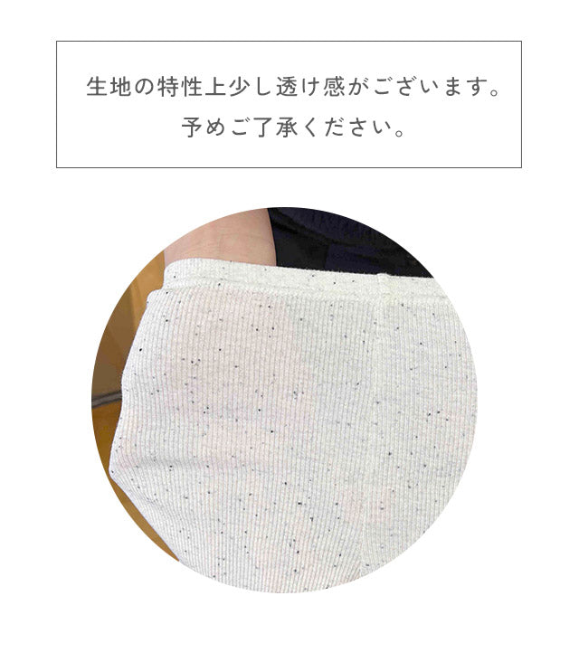 キルトパジャマ　tubutubuネップ キナリつぶ 80-90