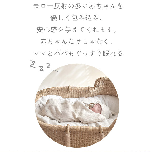 【帽子もつけて下さい】キルトネップ スワドル