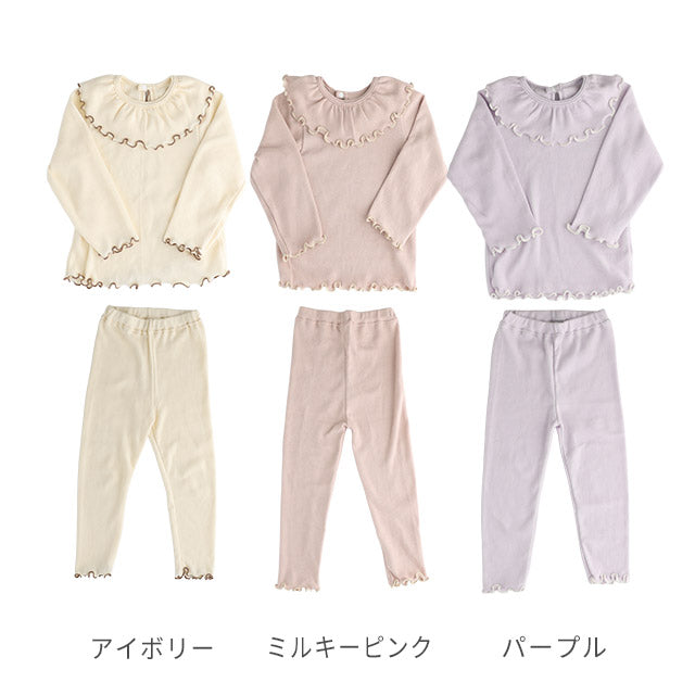 エイトロック フリルカラー パジャマ