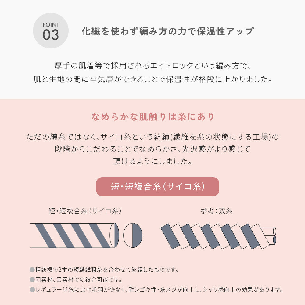 エイトロック フリルカラー パジャマ