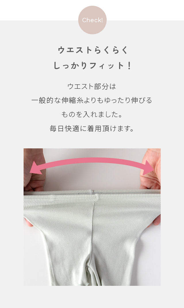 numa-men 1分丈スパッツ