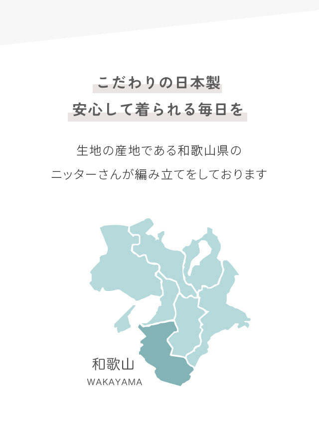 numa-men 1分丈スパッツ