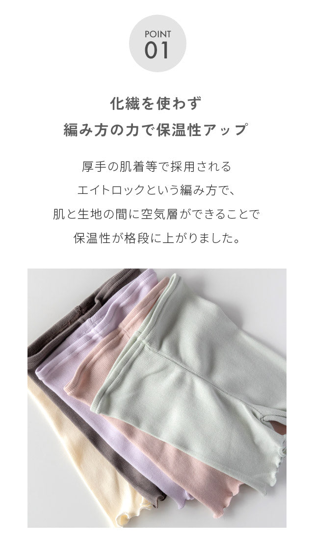 numa-men 1分丈スパッツ
