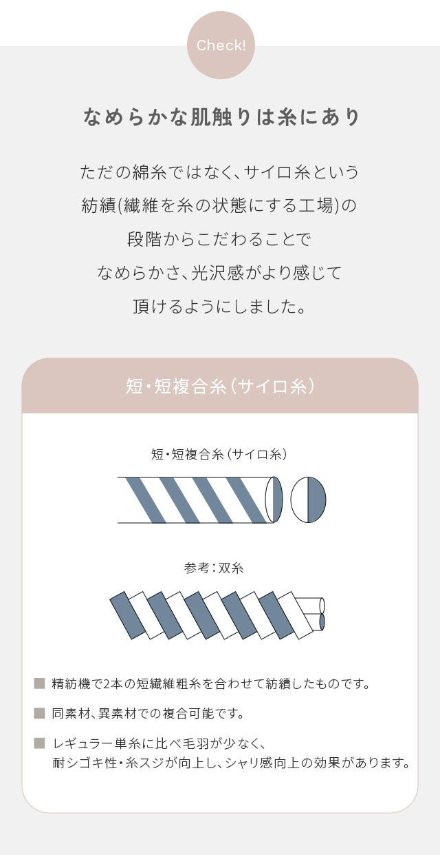 numa-men 1分丈スパッツ