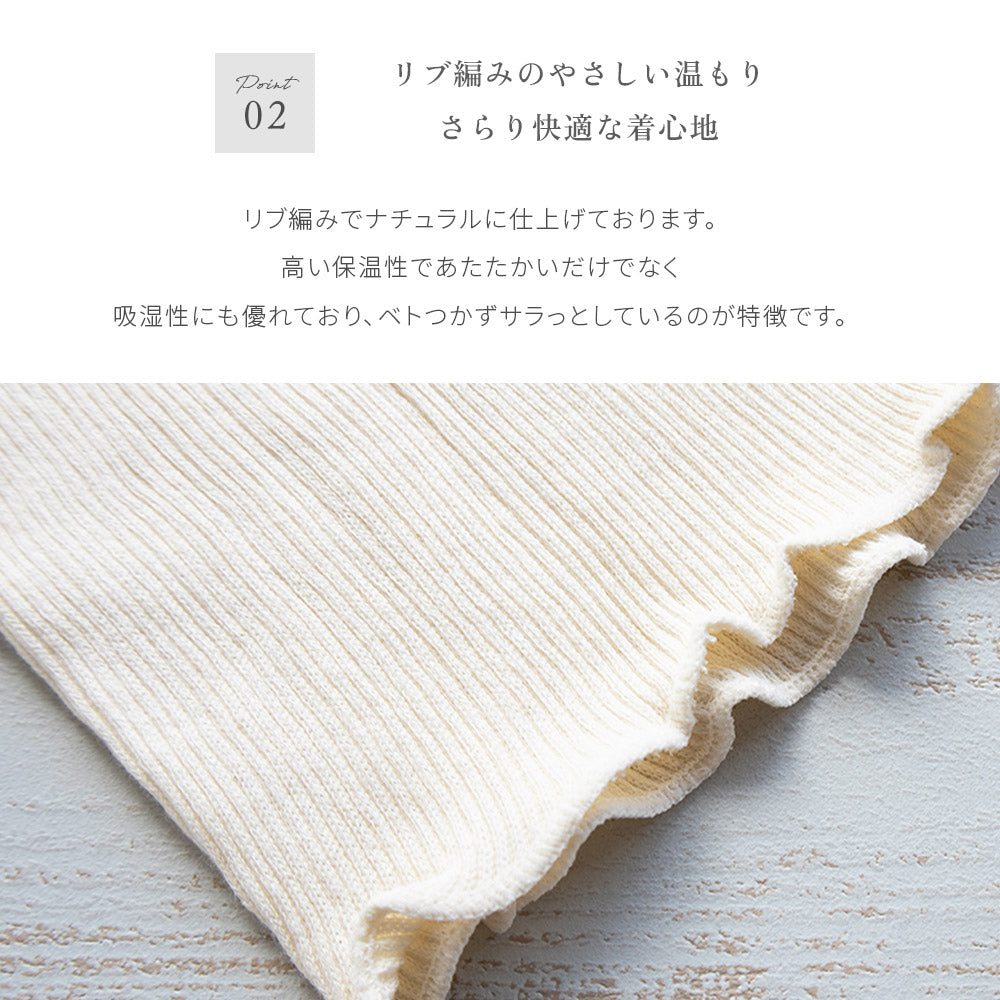 【2枚組】　オーガニックコットン プレミアム腹巻