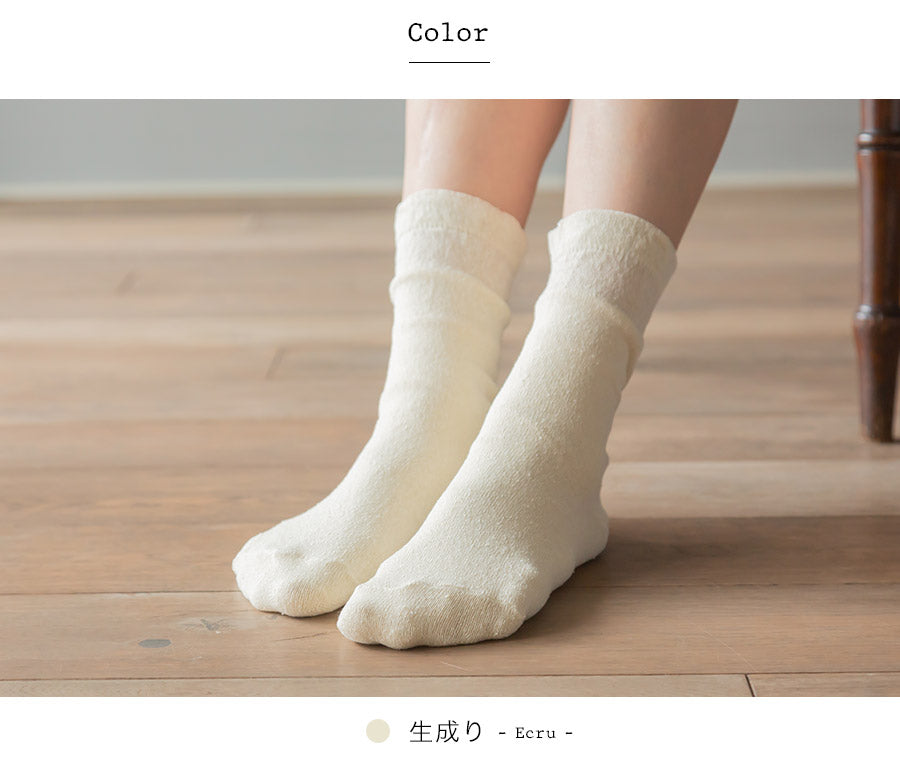 重ね履き靴下バラ売り：オーガニックコットンソックス2足組