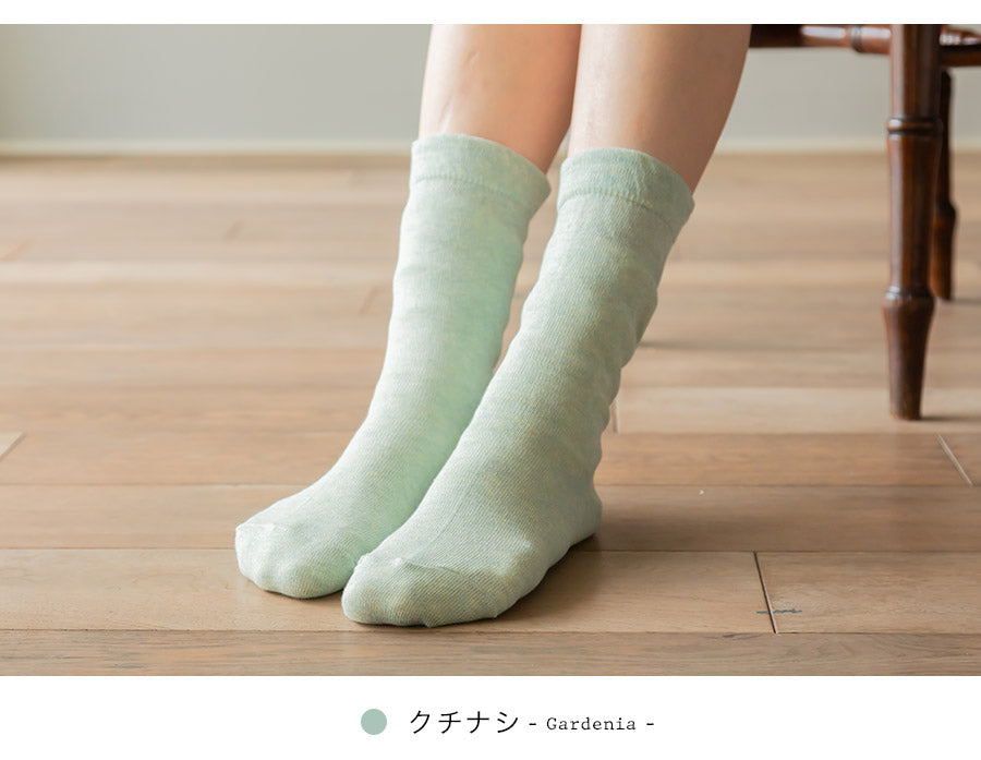 重ね履き靴下バラ売り：オーガニックコットンソックス2足組
