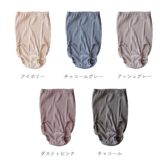 オーガニックコットン【ロング】 ショーツ