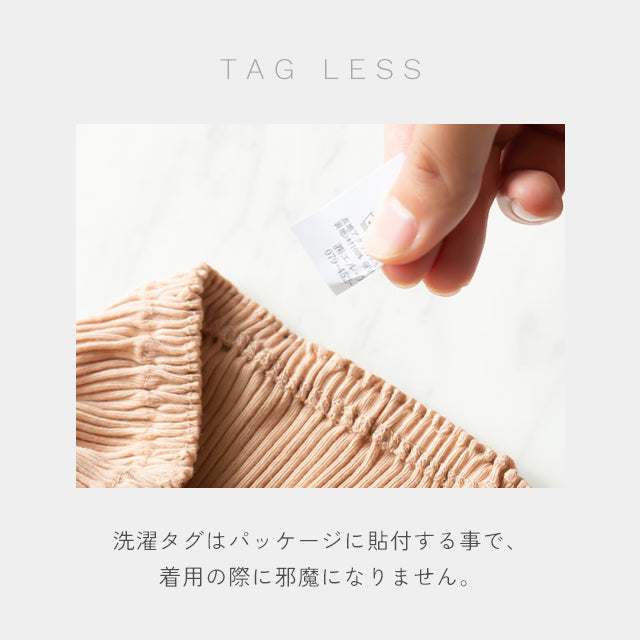 オーガニックコットン【ロング】 ショーツ
