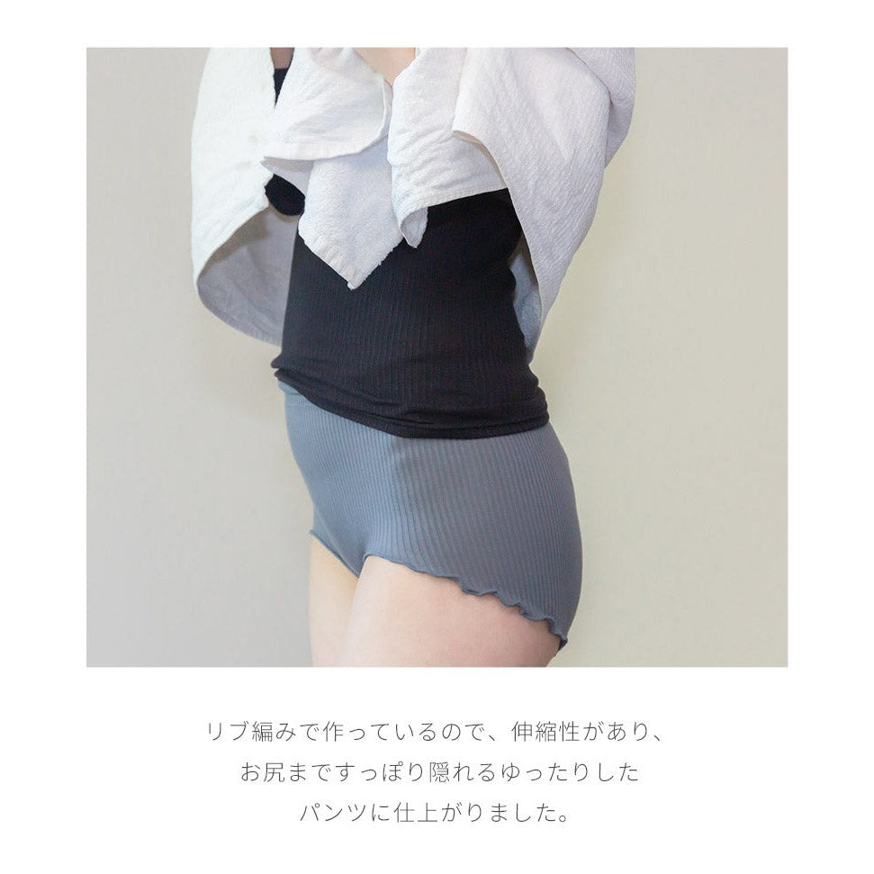 kaihou(カイホウ) オーガニックコットン メロー ショーツ