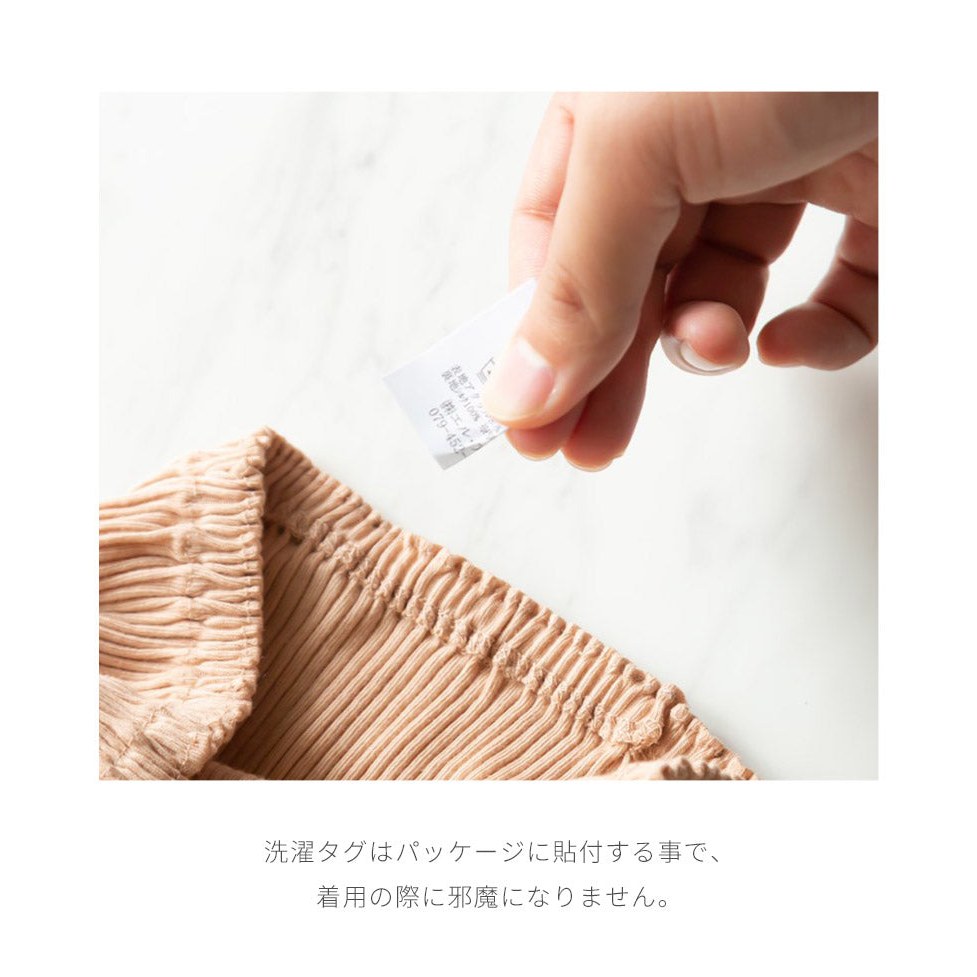 kaihou(カイホウ) オーガニックコットン メロー ショーツ