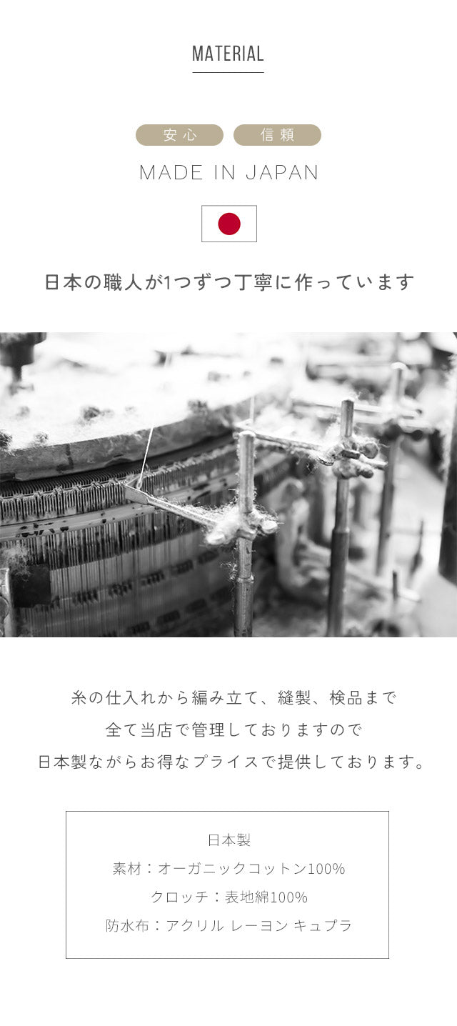 kaihou(カイホウ) 吸水 ショーツ