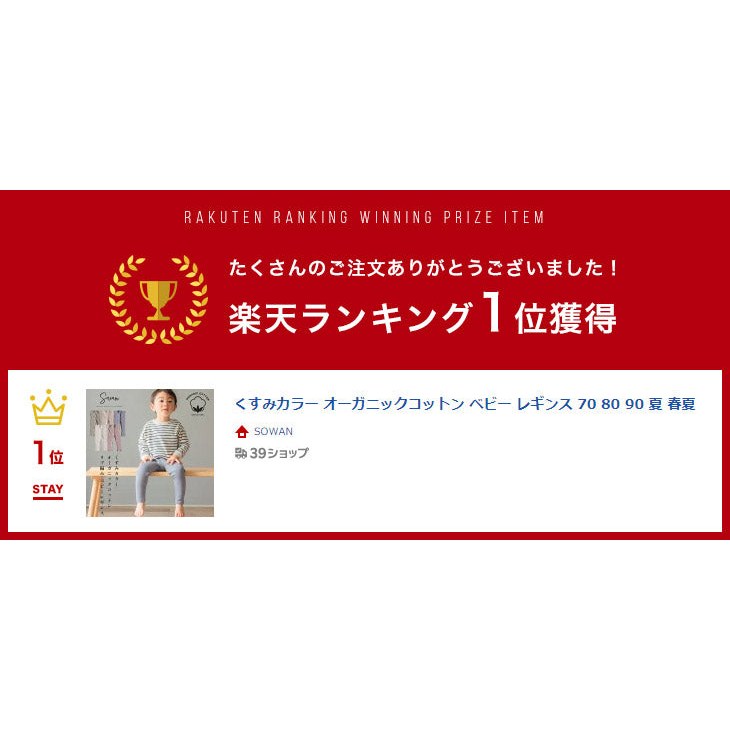 くすみカラー オーガニックコットン リブ編み ベビー キッズ レギンス【G44】
