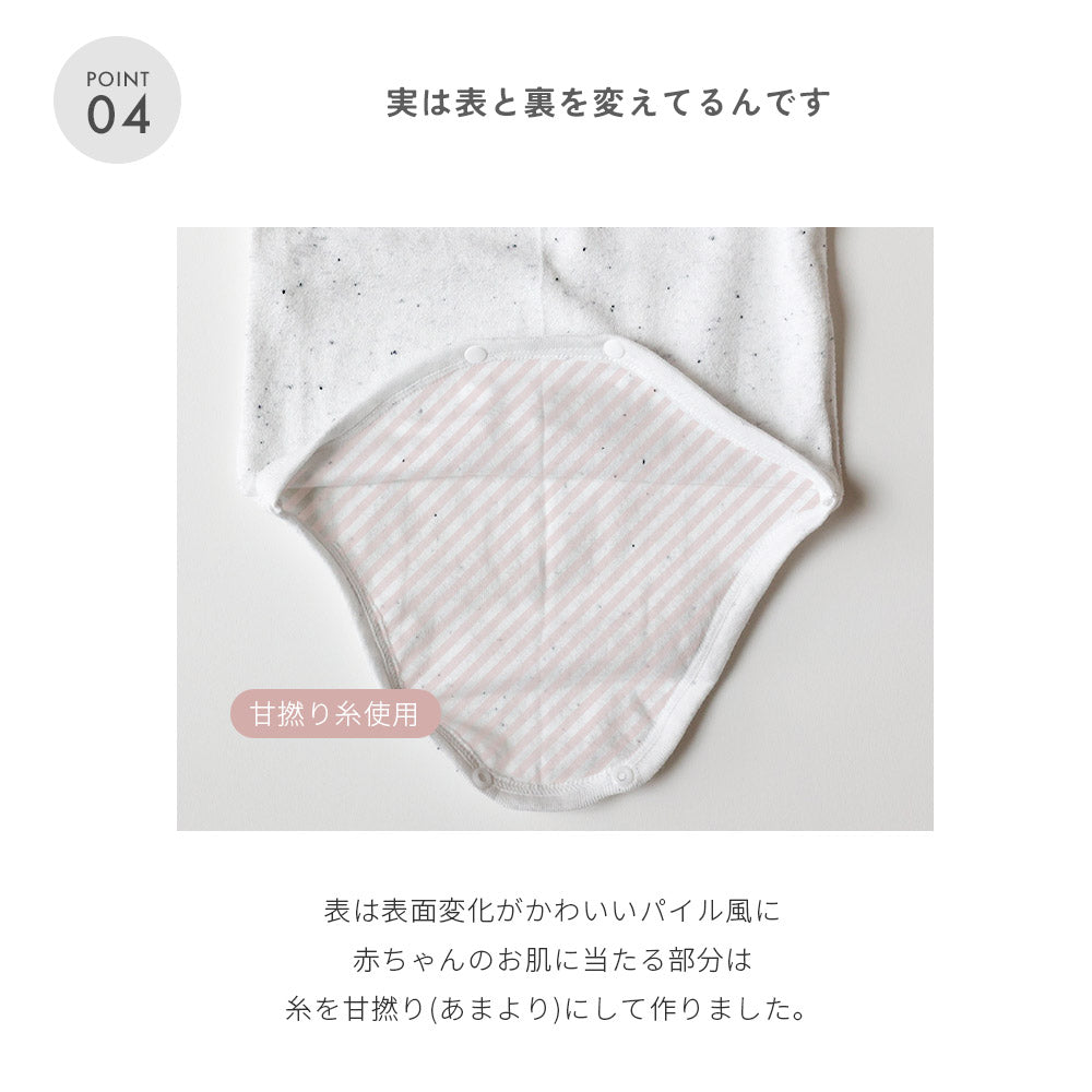 【半袖】パイルロンパース