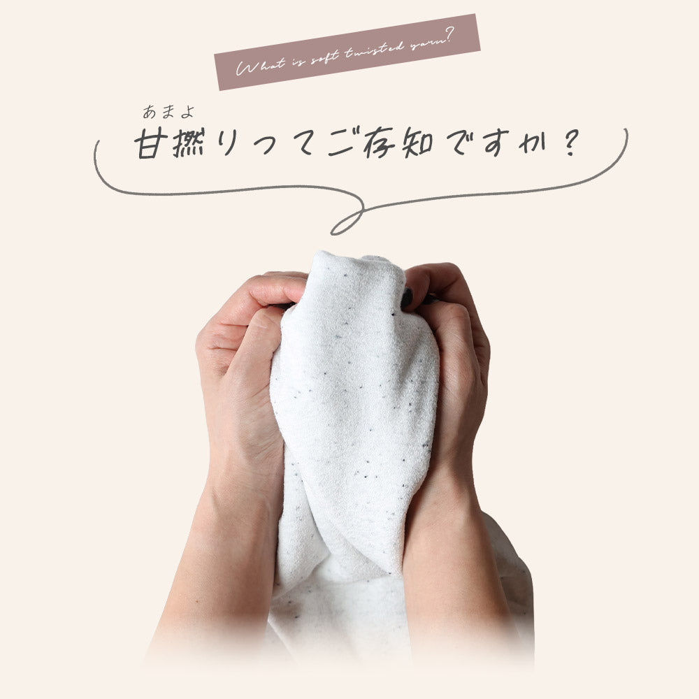 【半袖】パイルロンパース