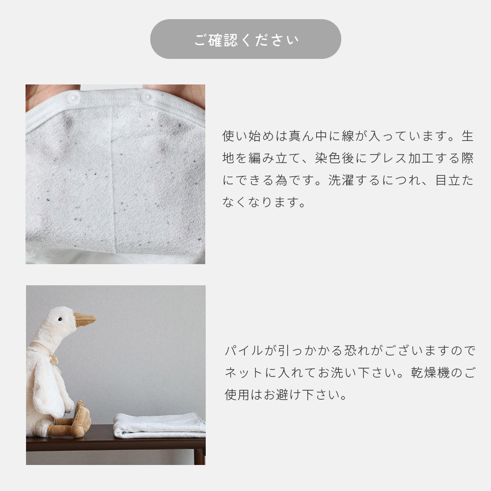 【半袖】パイルロンパース