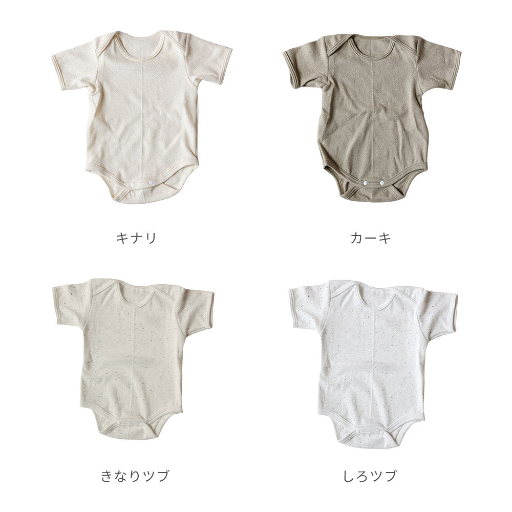 【半袖】パイルロンパース