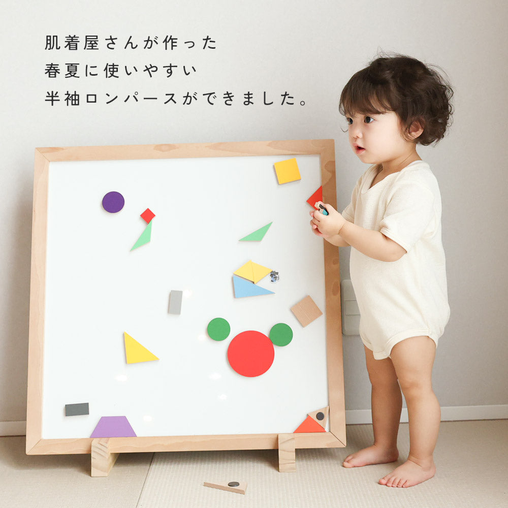 【半袖】パイルロンパース